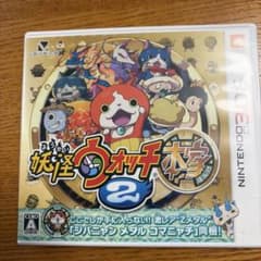 妖怪ウォッチ2 本家 3DS ソフト - メルカリ