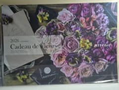2026 Cadeau de Fleurs カレンダーのサムネイル