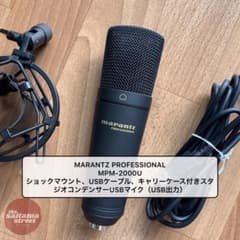 MARANTZ MPM-2000UJ セットのサムネイル