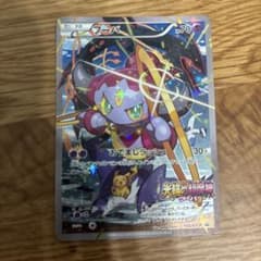 フーパ：光輪の超魔神 フーパ 入場者プレゼント PROMO XYシリーズプロモ…のサムネイル