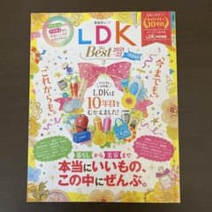 LDK the Best 2021-22のサムネイル