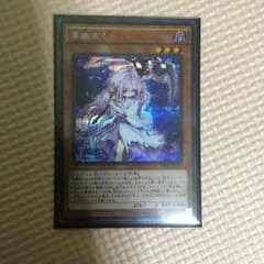 浮幽さくら シークレットのサムネイル