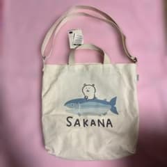 ナガノ 自分ツッコミくま　2WAYトートバッグ　SAKANA　サカナ ナガノ 自分ツッコミくま 2WAYトートバッグ SAKANA サカナ - メルカリ