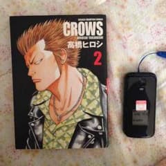 クローズ 2のサムネイル