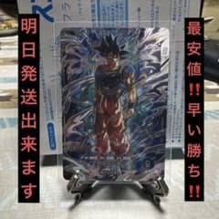 ドラゴンボールスーパーダイバーズ sdv8-sec 孫悟空のサムネイル
