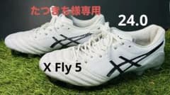 X-FLY5 24.0cmのサムネイル