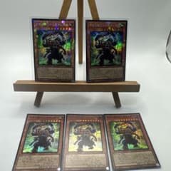 遊戯王 千年の眠りから覚めし原人 5枚セットのサムネイル