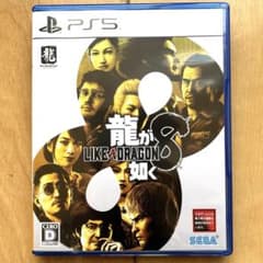 PS5 龍が如く8のサムネイル
