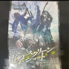 グラビティ  Zepp Diver City  DVDのサムネイル