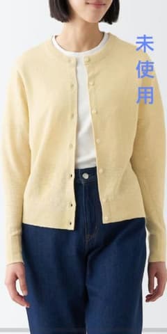 無印良品 UVカットヘンプカーディガン ライトイエロー  Lのサムネイル