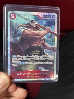 ワンピースカード　白ひげ　エドワード・ニューゲートのサムネイル