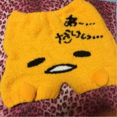 ぐでたま モコモコパンツのサムネイル