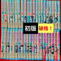ONE PIECE【42冊全て初版】23~70巻(抜け6冊有)15日迄の限定価格 - メルカリ