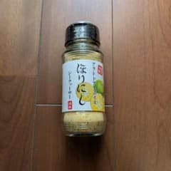 ほりにし シークヮーサー 沖縄限定 - メルカリ