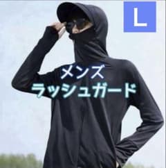 러쉬 가드 유니섹스 남성 L 선탠 방지 수영장 바다 낚시 냉감