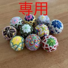手作り手毬セットのサムネイル