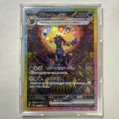 ブラッキーex SAR sv8a 217/187 テラスタルフェスex