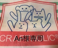 メナード リシアル サンプルセットのサムネイル