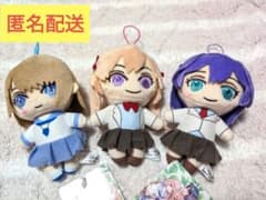 カッコウの許嫁 ぬいぐるみマスコット 3個セット