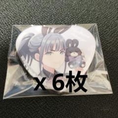 雨夜燕　GIGO　学マス