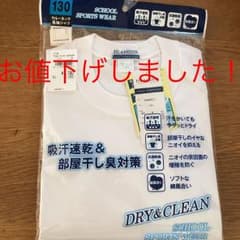 長袖体操着のサムネイル