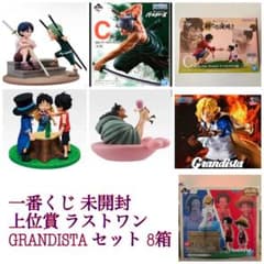 最安値 一番くじ GRANDISTA 7箱 セット ONE PIECE ルフィ - メルカリ