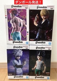 ハンターハンター フィギュア グランディスタ ヒソカ キルア クラピカ