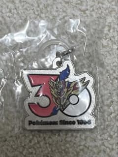 ポケモン 30周年記念 メタルキーホルダー ザマゼンタのサムネイル