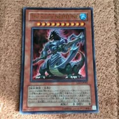 遊戯王 The tyrant NEPTUNEのサムネイル