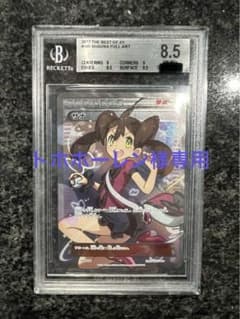 専用出品カードのサムネイル