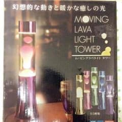 ライトタワーのサムネイル