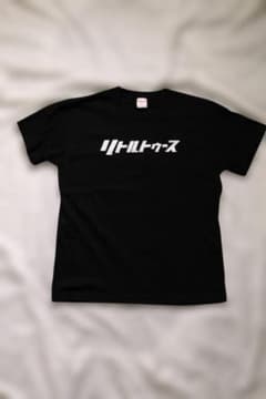 リトルトゥース ロゴプリント Tシャツ M 黒 未使用 リトルトゥース Tシャツ 10周年記念 Tシャツ 黒 - メルカリ