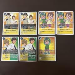 デジモンカードゲーム テイマーカード 7枚セットのサムネイル