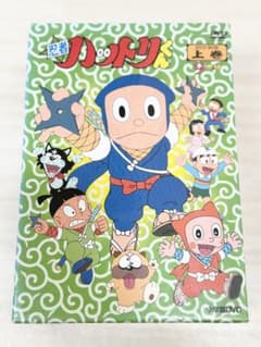 忍者ハットリくん DVD BOX 上巻 藤子不二雄 - メルカリ