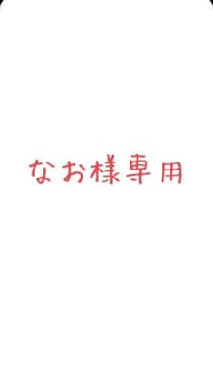 専用のサムネイル