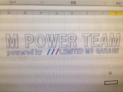 ステッカー確認のサムネイル