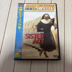 天使にラブ・ソングを… DVD