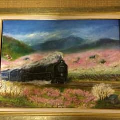 蒸気機関車 油絵 肉筆のサムネイル