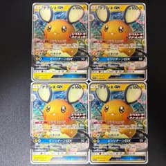 デデンネGX：エクストラバトルの日 プロモカードパック P… - メルカリ