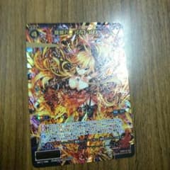 羅輝石 ゴルドオラ シークレットのサムネイル