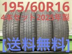 T2555[送料無料]GREENLANDER COLO H０１195/60R16 T2555[送料無料]GREENLANDER COLO H01195/60R16 - メルカリ