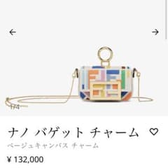ナノバゲットチャーム ベージュキャンバス チャーム - メルカリ