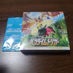 ポケモンカードゲーム パラダイムトリガー シュリンク付  プロモ付 1boxのサムネイル