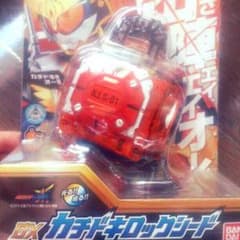 DXカチドキロックシードのサムネイル