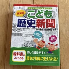 Hiro様 リクエスト 4点 まとめ商品 - メルカリ
