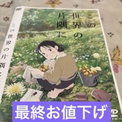 早い者勝ち！！たこやきマントマン DVD vol.4 | Shop at Mercari from