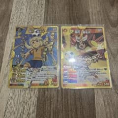 イナズマイレブンGOクロノストーン 菜花黄名子　カード 2枚 イナズマイレブンGOクロノストーン 菜花黄名子 カード 2枚