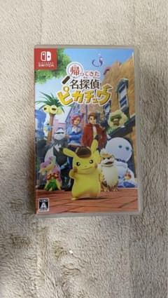 帰ってきた名探偵ピカチュウ switch 送料無料のサムネイル