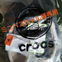 クロックス冬用新品未使用２６㌢のサムネイル