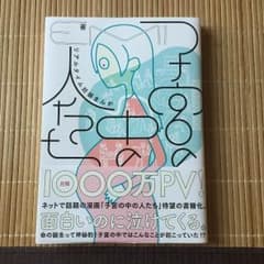 BANA様専用のサムネイル